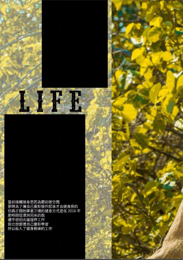 Whoseman-4-明星教練男丁格爾-芬達-全裸非全見寫真書